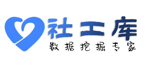 AI社工库国宏宾馆开房记录